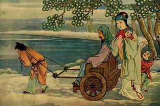 尊敬長輩的典故