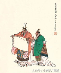 三國(guó)典故名