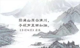 翁卷的典故