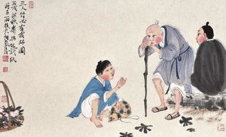 必有我?guī)?典故,人行