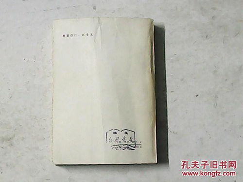 含有典故的詩句