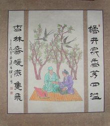 杏林春暖的典故是稱頌醫(yī)學(xué)家誰為窮人治病不取酬的事跡,杏林春暖的典故稱頌的是誰,杏林春暖的典故稱頌的是