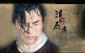 李開(kāi)頭的典故