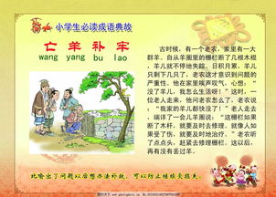 環(huán)境對典故