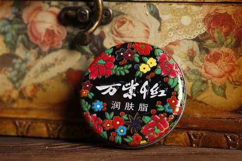 萬(wàn)紫千紅,典故