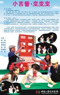 深圳,故事,經(jīng)典