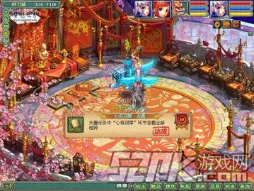 心有靈犀一點通的典故