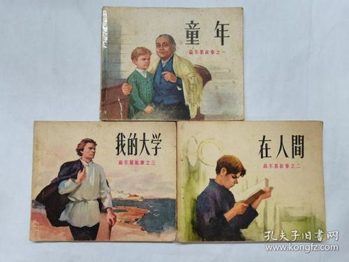 紅色經(jīng)典故事大學(xué)生,紅色經(jīng)典故事演講稿大學(xué)生,紅色經(jīng)典故事讀后感大學(xué)