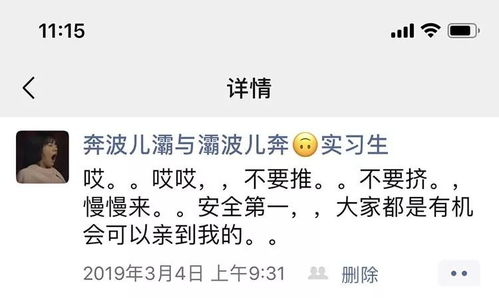 2月14情人節(jié)典故