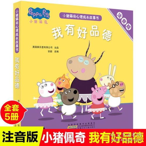 中班幼兒經(jīng)典故事大全,適合中班幼兒的經(jīng)典故事,中班幼兒紅色經(jīng)典故事活動總結(jié)