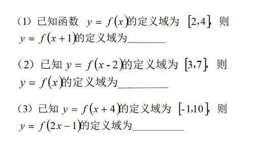 函數(shù)經(jīng)典故事