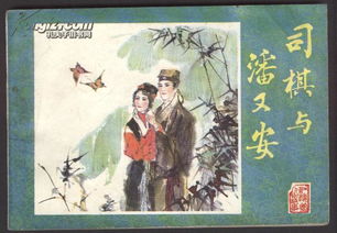 紅樓夢人物性格特點(diǎn),紅樓夢人物結(jié)局,紅樓夢人物形象