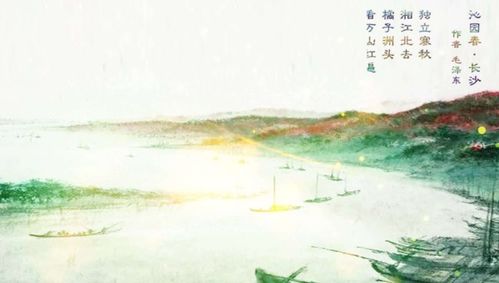 永遇樂(lè)中的典故的作用