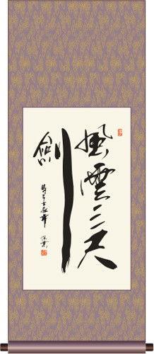 三尺劍典故講的誰,三尺劍典故與誰有關(guān),三尺劍典故用在什么地方