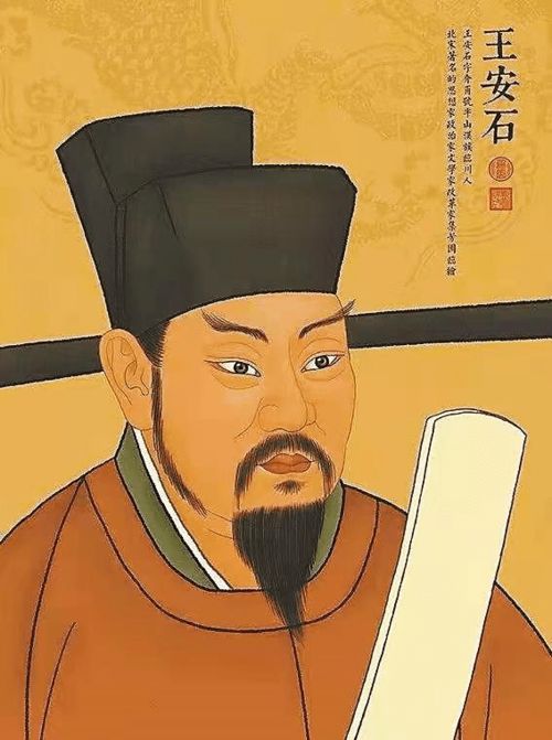 典故,的詩(shī),王安石