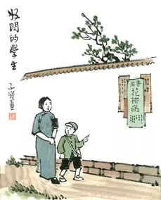 典故,勤學(xué)好問(wèn)