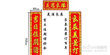 有典故的結(jié)婚對(duì)聯(lián),魑魅魍魎對(duì)聯(lián)典故,王氏對(duì)聯(lián)和典故