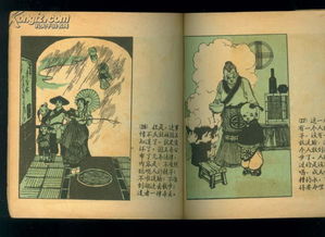 關(guān)于鏡子的典故