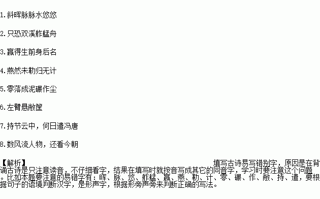 江城子密州出獵中借用典故表達作者愿馳騁,蘇軾在江城子密州出獵中借用典故,江城子密州出獵中借用典故的句子