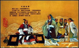 關(guān)于責(zé)任的典故,古代關(guān)于責(zé)任的典故,與和有關(guān)的故事典故