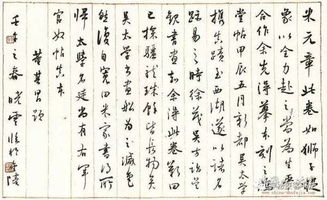 沽名釣譽(yù)典故出處,沽名釣譽(yù)典故簡介,沽名釣譽(yù)的典故