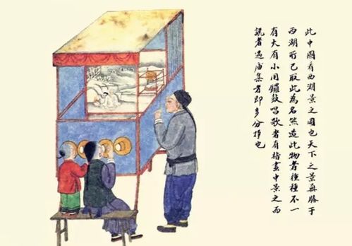 外國(guó)熟語典故