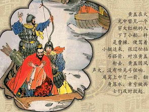 三國演義名著經(jīng)典故事