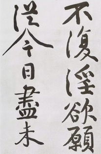 跟王字有關(guān)或典故,關(guān)于字的故事或典故,與王有關(guān)的典故