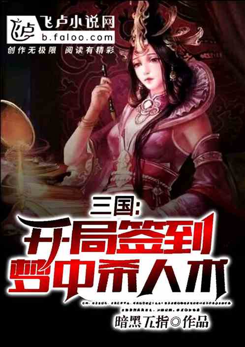 夢(mèng)中殺人典故