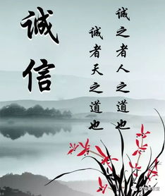 古人誠信的典故名稱,古人守誠信的典故,關于誠信的典故