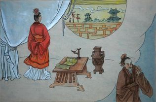 的是,典故,成語(yǔ),呂不韋