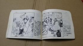 典故,一葉,成語(yǔ)