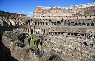 歐洲文化典故,歐洲神話典故,歐洲愛情故事典故