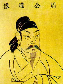 周瑜的經(jīng)典故事