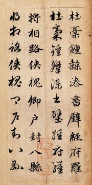 典故,綺回漢惠說感武丁