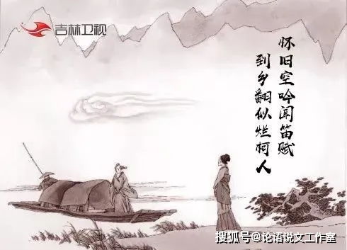 酬樂天揚州初逢席上見贈的典故