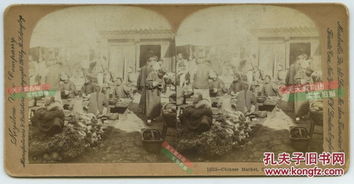 山東,典故,清朝,時期