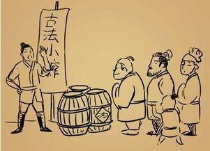 有賣(mài)96典故