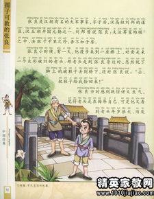 名人專注讀書的經(jīng)典故事,關(guān)于讀書的經(jīng)典故事,關(guān)于讀書的中國(guó)傳統(tǒng)經(jīng)典故事
