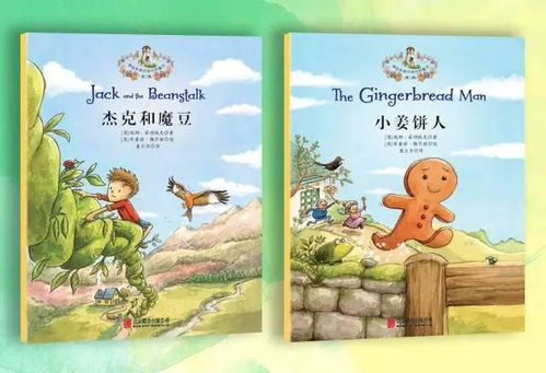 讀經(jīng)典講經(jīng)典故事