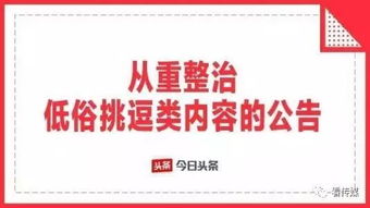 創(chuàng)新反面典故