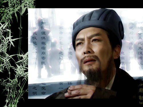 諸葛亮歷史典故