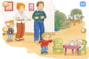 典故,意義,教育