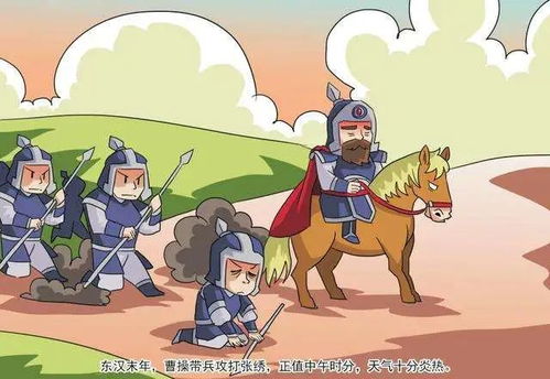 望梅止渴,典故,成語