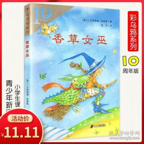 四年級經(jīng)典故事,二年級經(jīng)典故事,一年級經(jīng)典故事