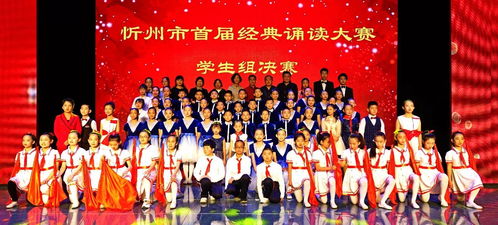 忻州經(jīng)典故事朗誦