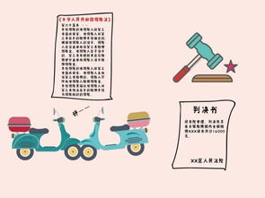 心存僥幸的典故