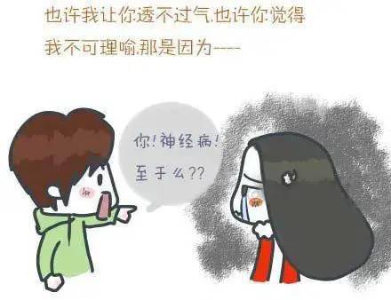 無(wú)理取鬧典故