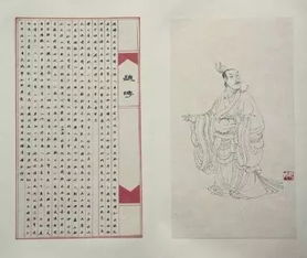 成語(yǔ)典故吳