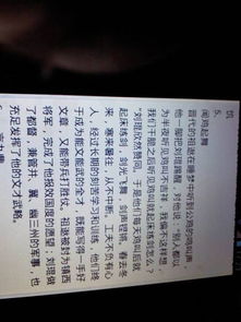 成語(yǔ)故事典故一句話